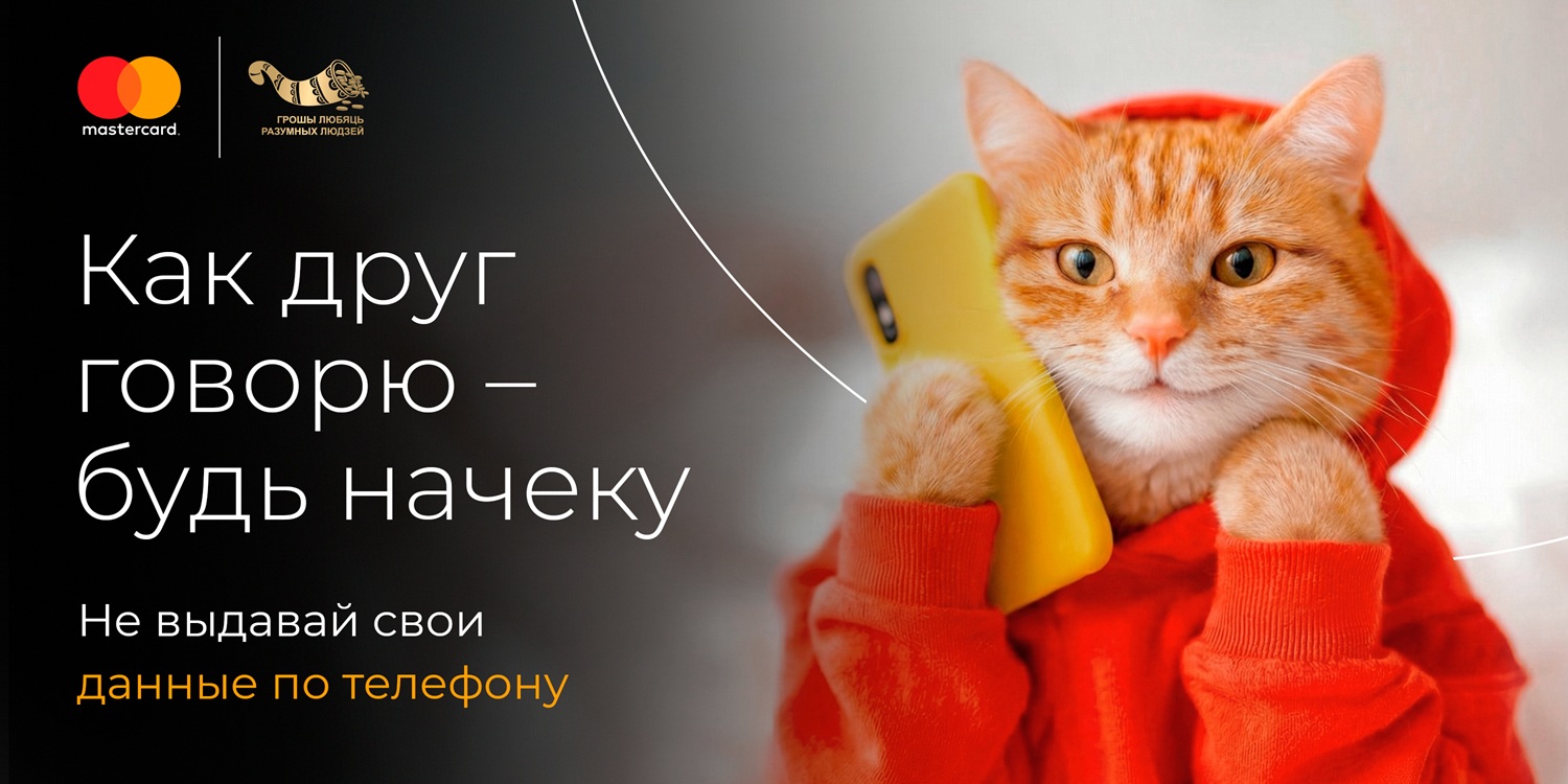 Социальная реклама "Дружеский совет"