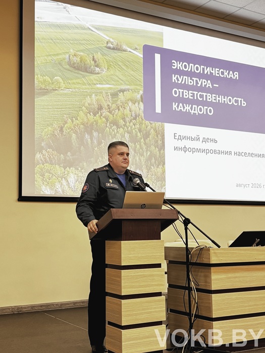 В учреждении здравоохранения «Витебская областная клиническая больница» прошёл Единый день информирования