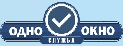 Служба «одно окно» администрации Первомайского района г. Витебска