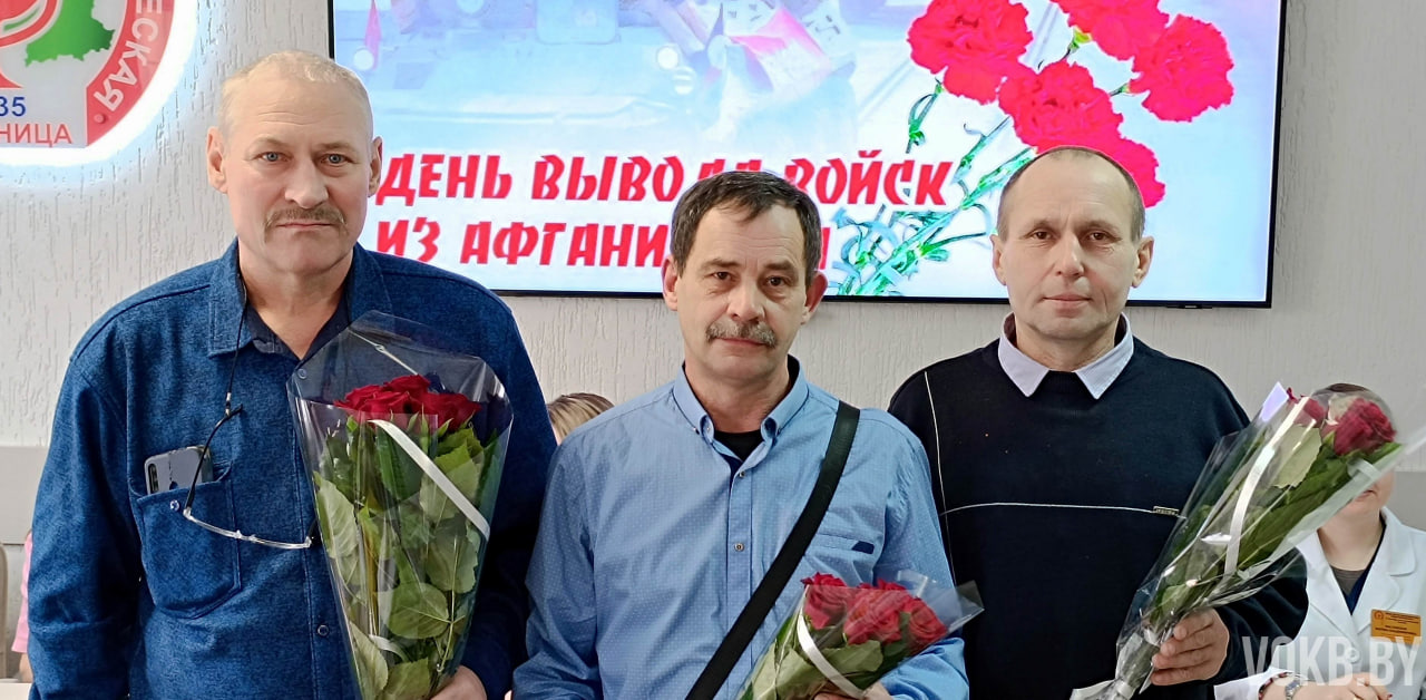 Чествование работников  с 36-й годовщиной вывода советских войск из Афганистана 