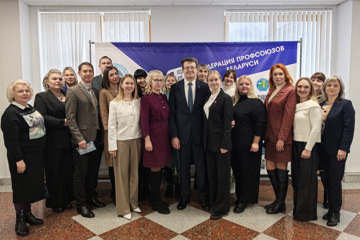 Представители профсоюза здравоохранения Витебщины приняли участие в VIII отчетно-выборной конференции Витебского областного объединения профсоюзов