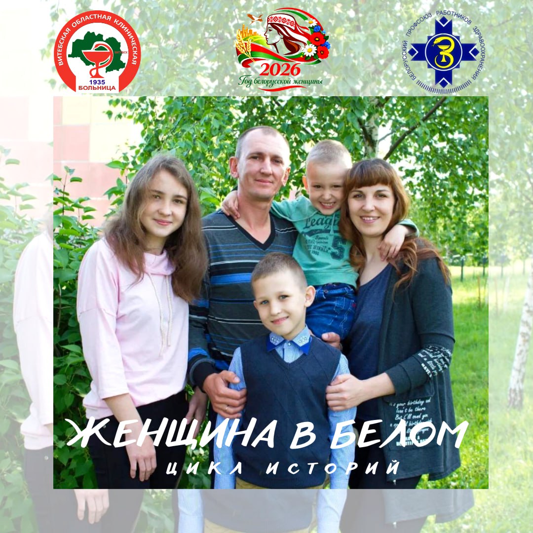 Анна Федоренко: «Цветы моей жизни — это дети»