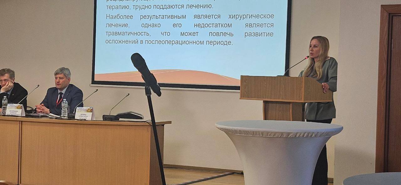 Всероссийская конференция «Реабилитация и консервативное лечение пациентов с травмами и заболеваниями опорно-двигательной системы»