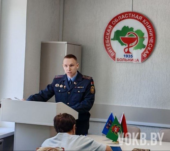 Безопасность в цифровом пространстве: УЗ «ВОКБ» присоединилась к «Неделе цифровой грамотности»
