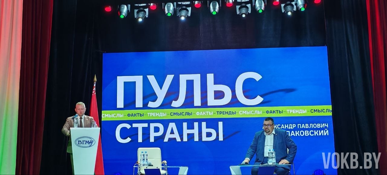 «Пульс страны»: актив первичной организации БСЖ УЗ «ВОКБ» принял участие в диалоговой площадке